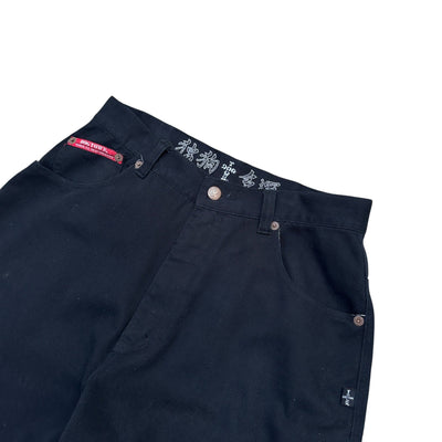 Dog Town Dragon – Full Embroidered Japanese Style Jeans - vintageconcierge
