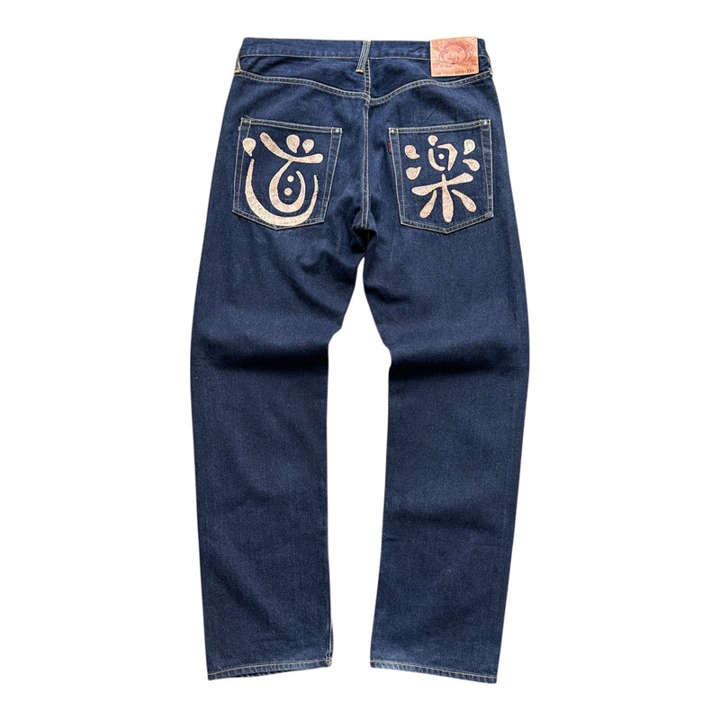 Evisu Japanese Denim Jeans - vintageconcierge