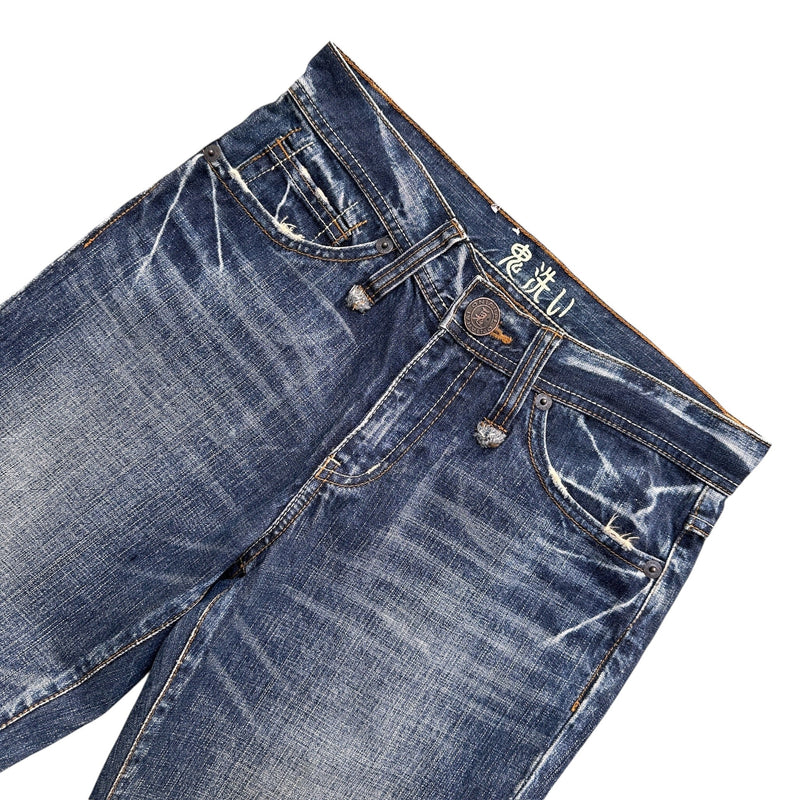Oniarai Japanese Straight Demon Jeans - vintageconcierge