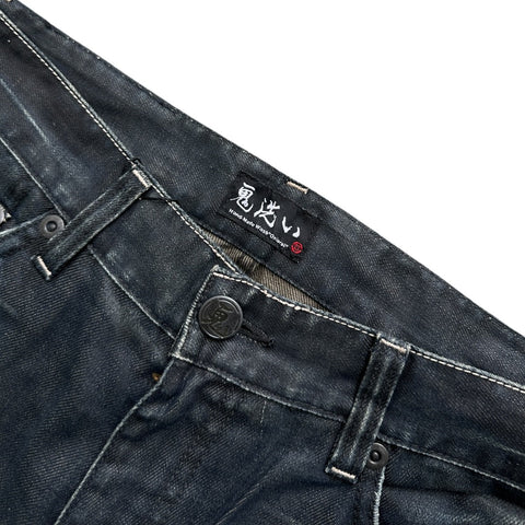 Oniarai Japanese Waxed Denim Jeans | W32 - vintageconcierge
